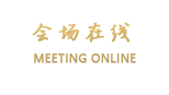 平遥恒圣福客栈